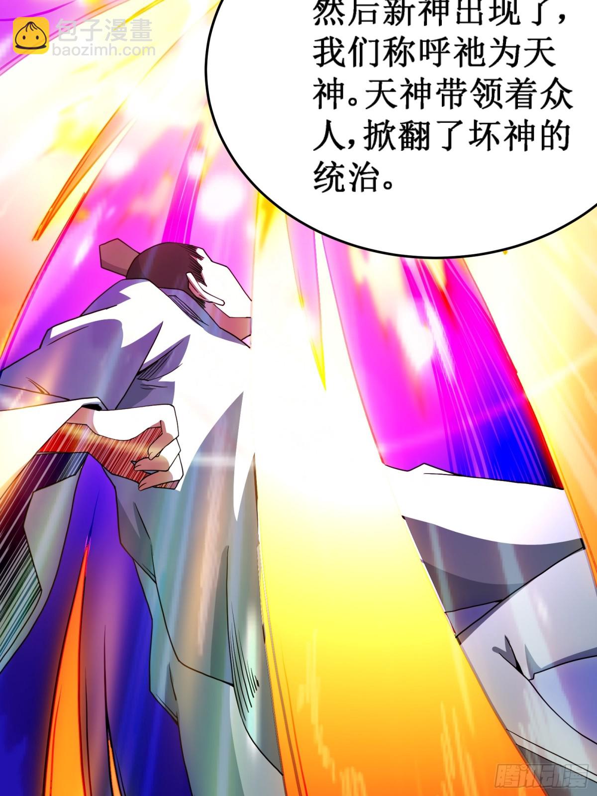 双燕复双燕(1/2)-第17话