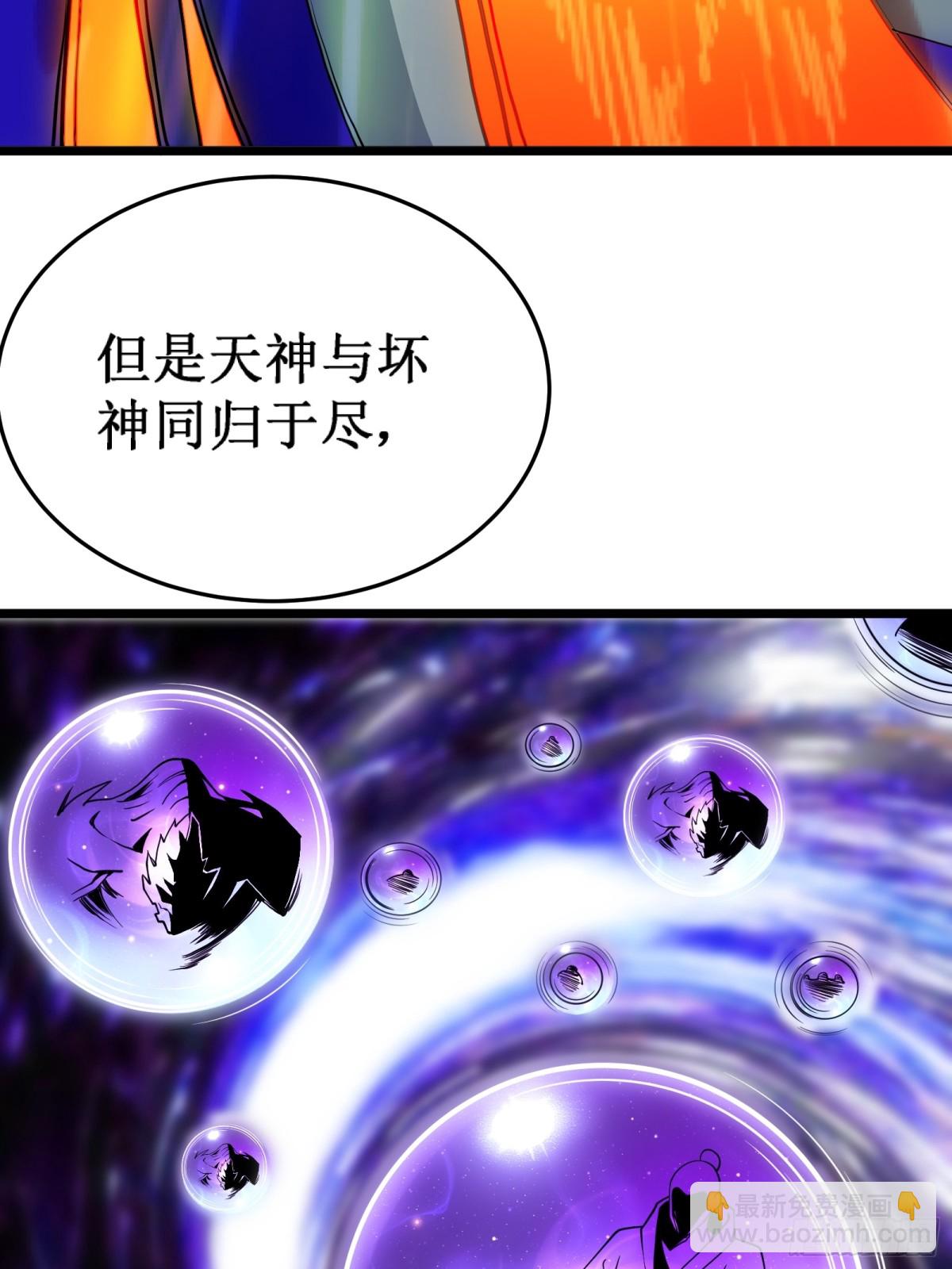 双燕复双燕(1/2)-第17话