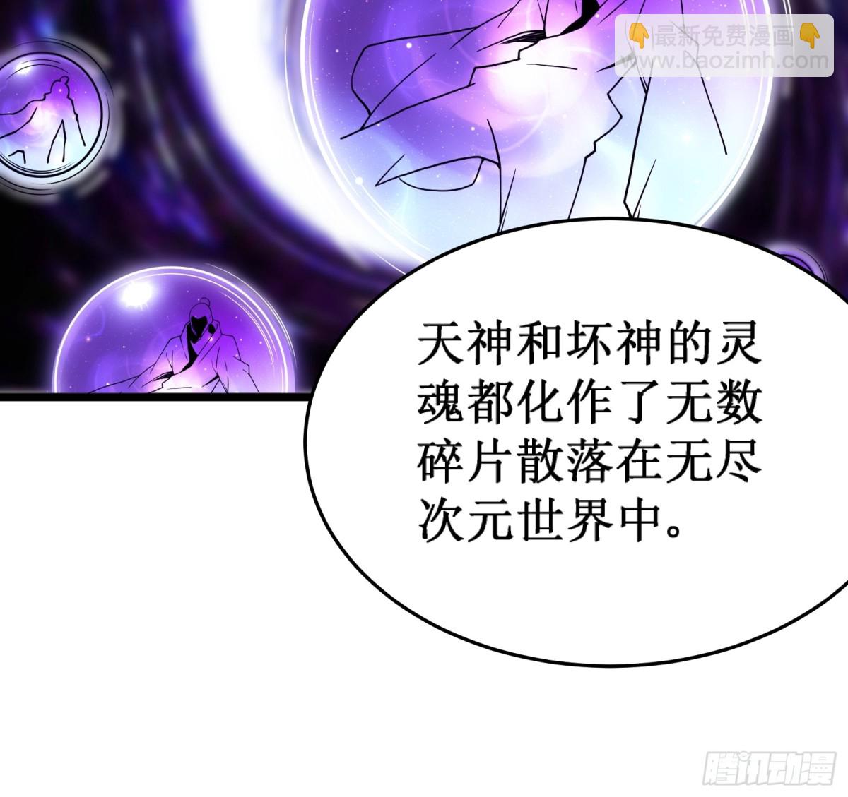 双燕复双燕(1/2)-第17话