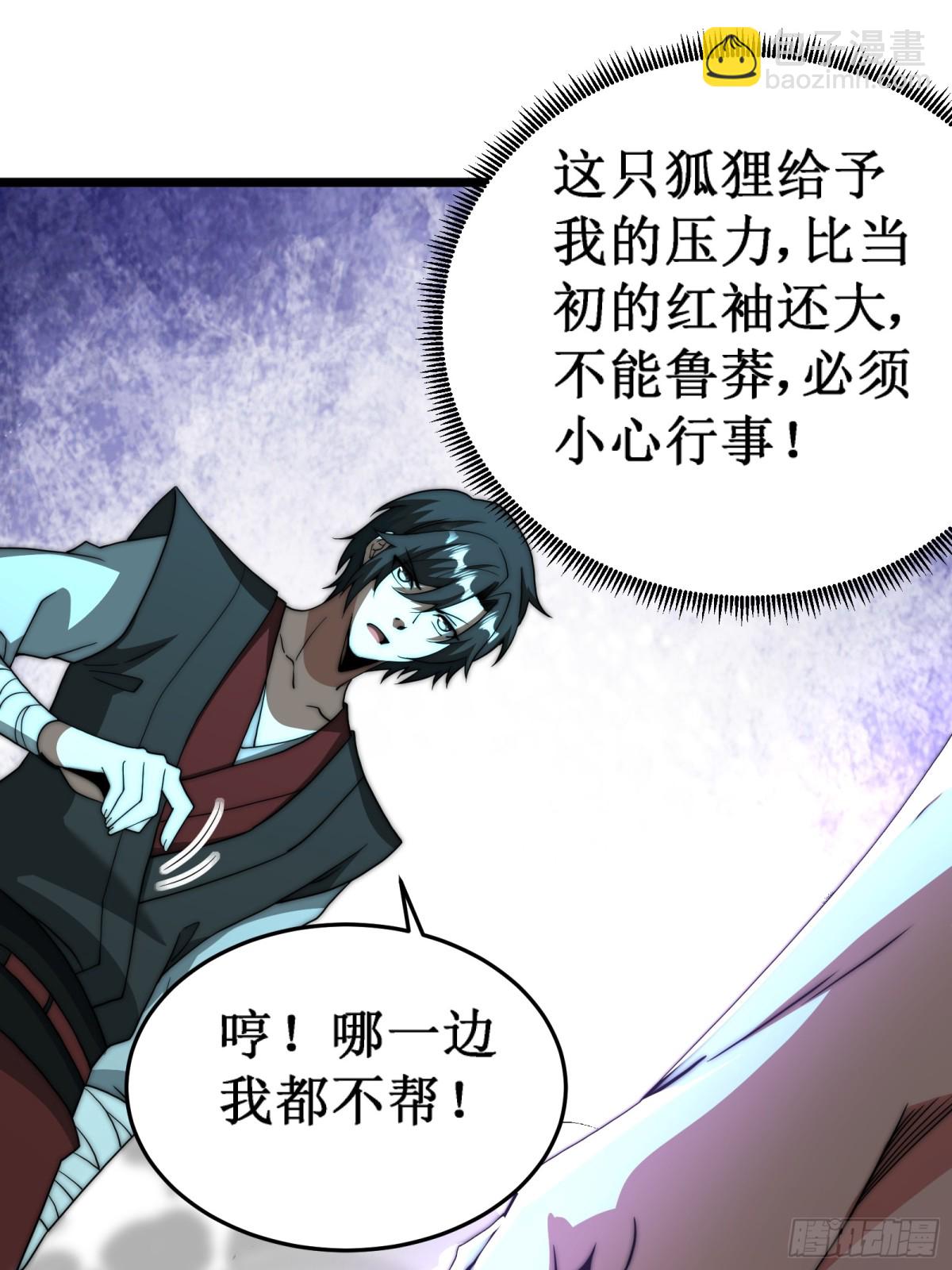 双燕复双燕(1/2)-第17话