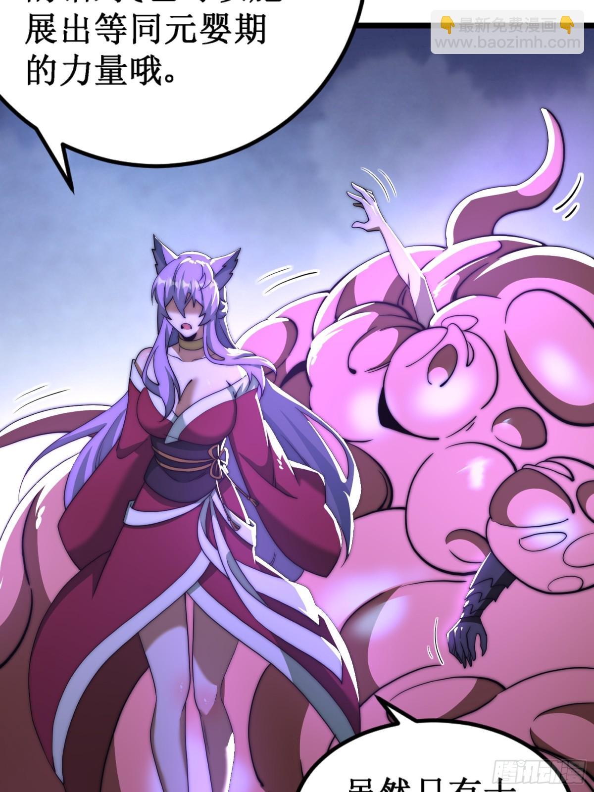 双燕复双燕(1/2)-第17话