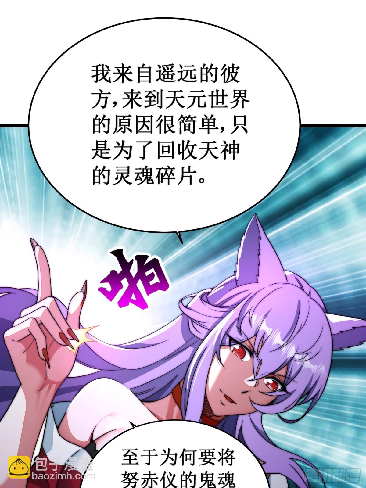 双燕复双燕(1/2)-第17话