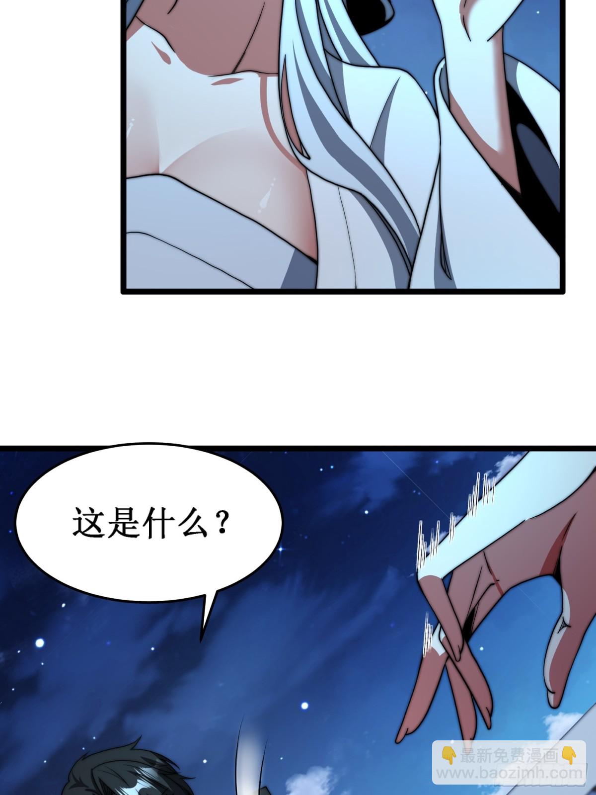 神衣世界(1/2)-第19话