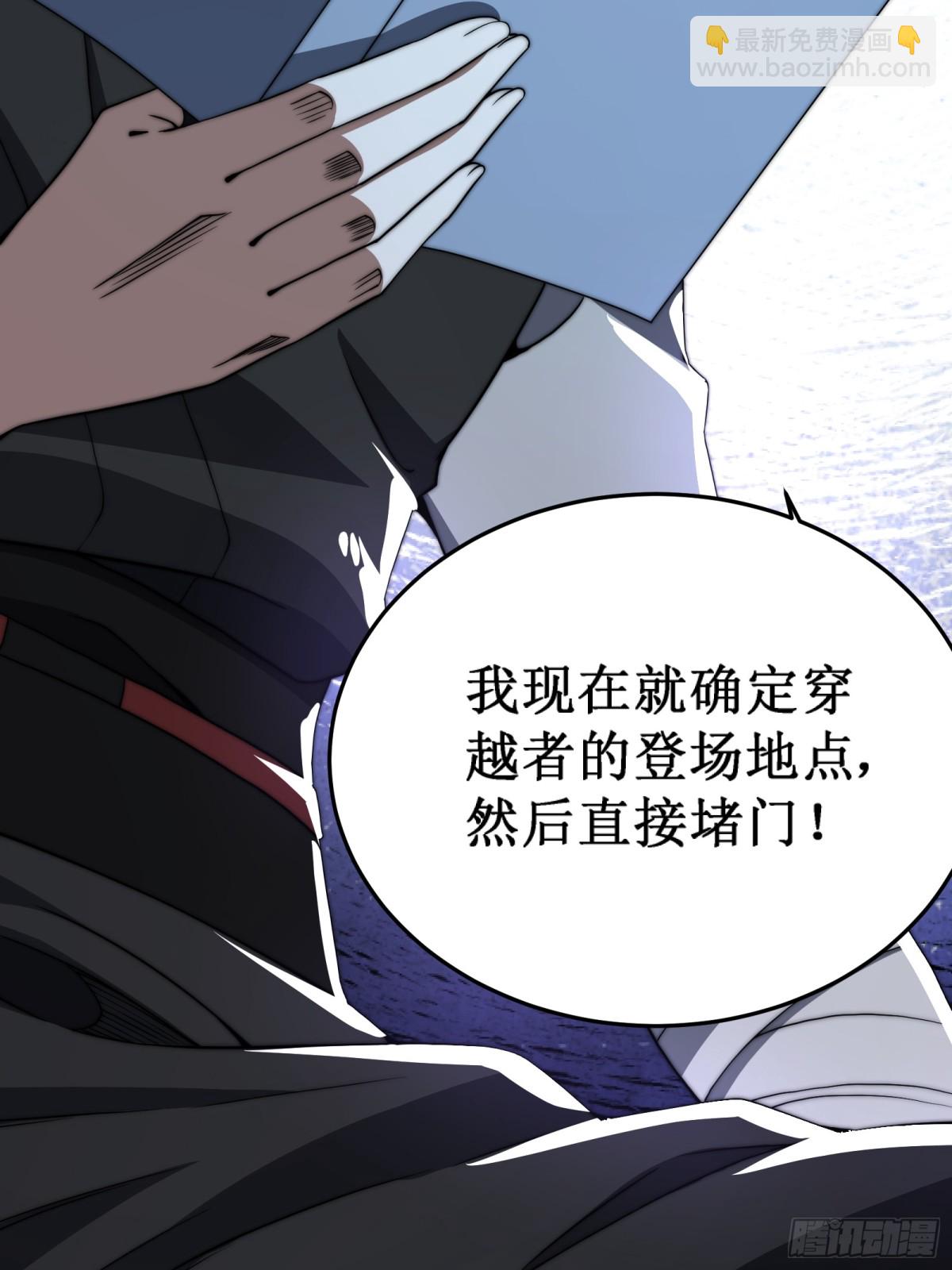 神衣世界(1/2)-第19话