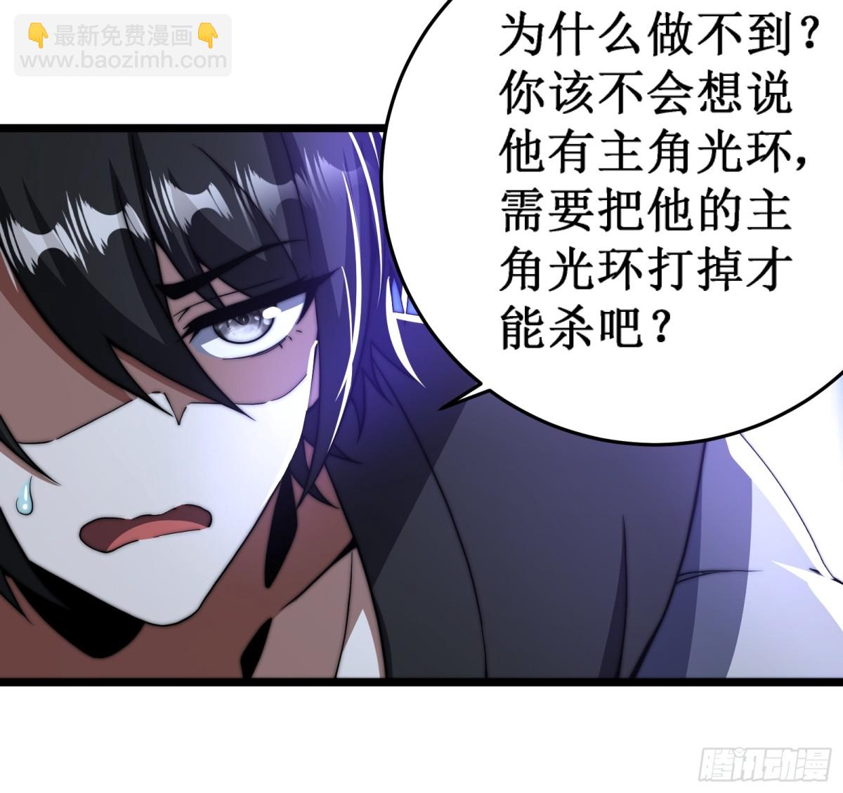 神衣世界(1/2)-第19话