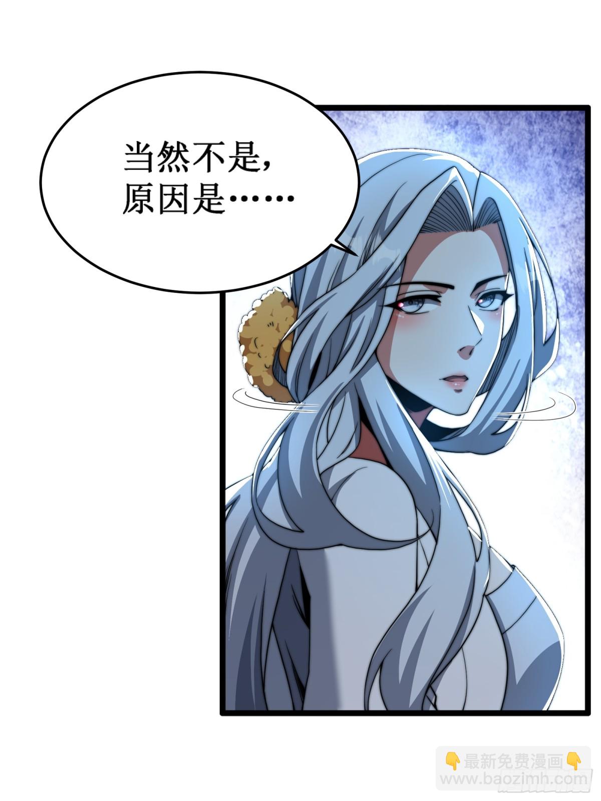 神衣世界(1/2)-第19话