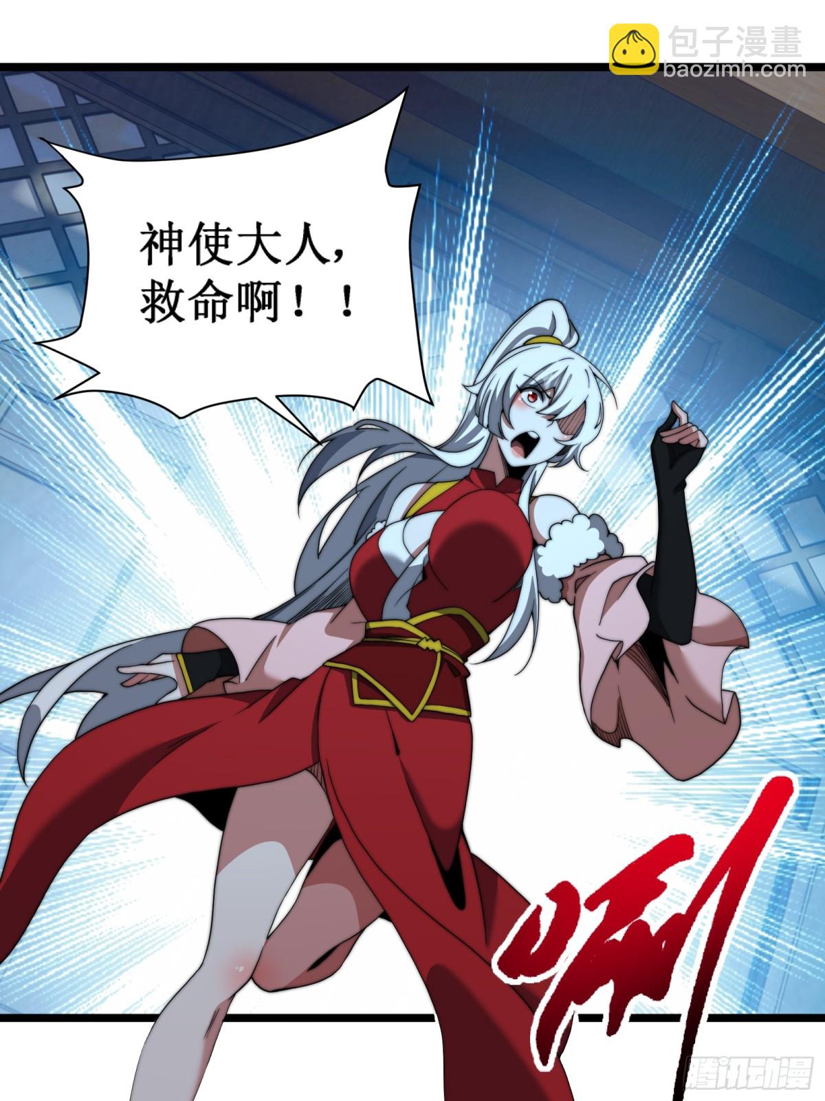 神衣世界(1/2)-第19话