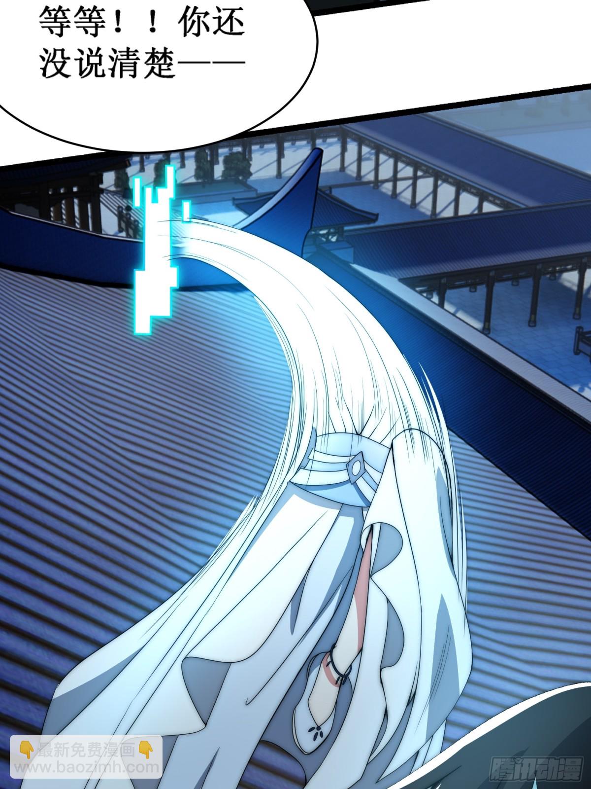 神衣世界(1/2)-第19话