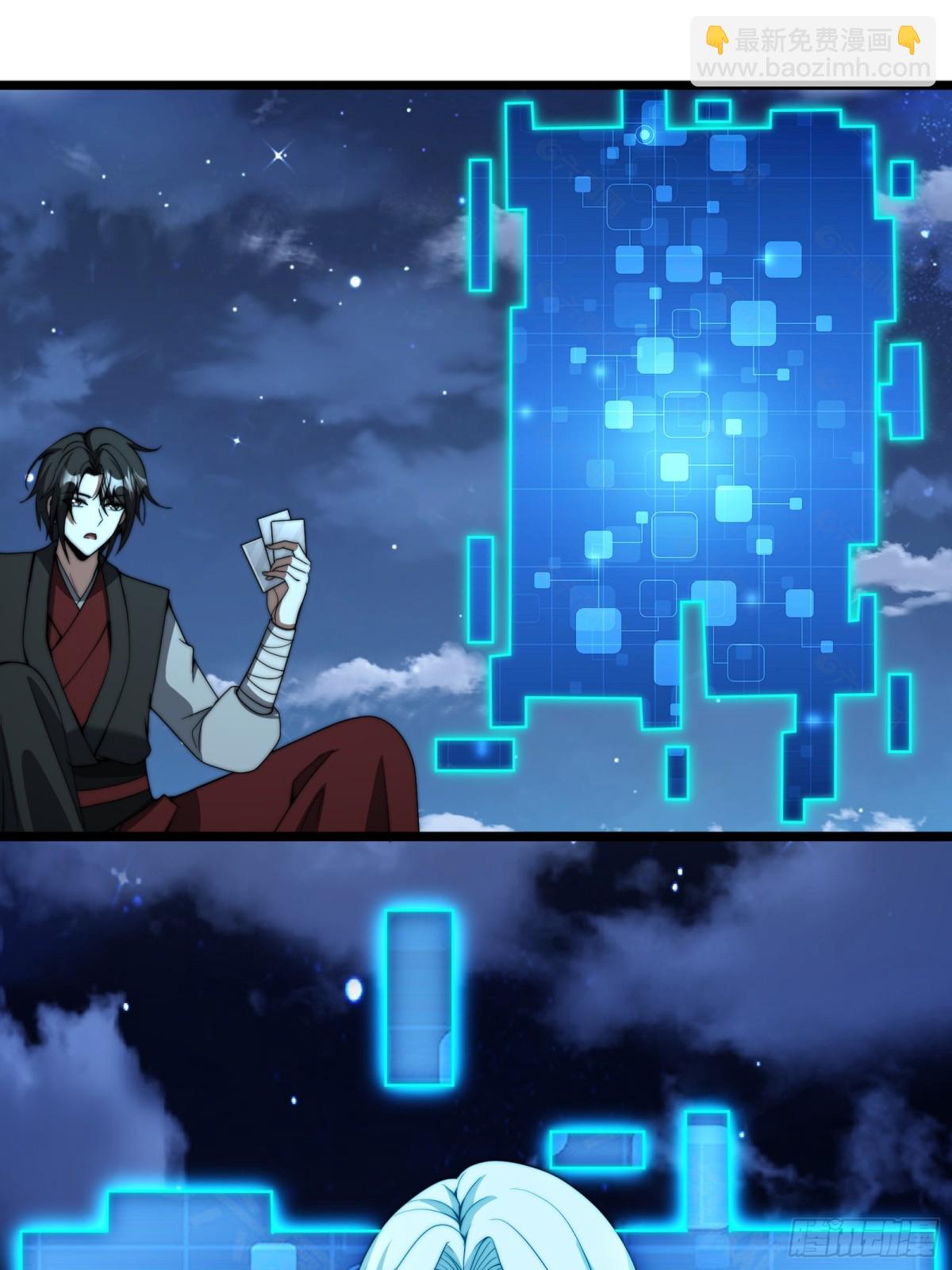 神衣世界(1/2)-第19话