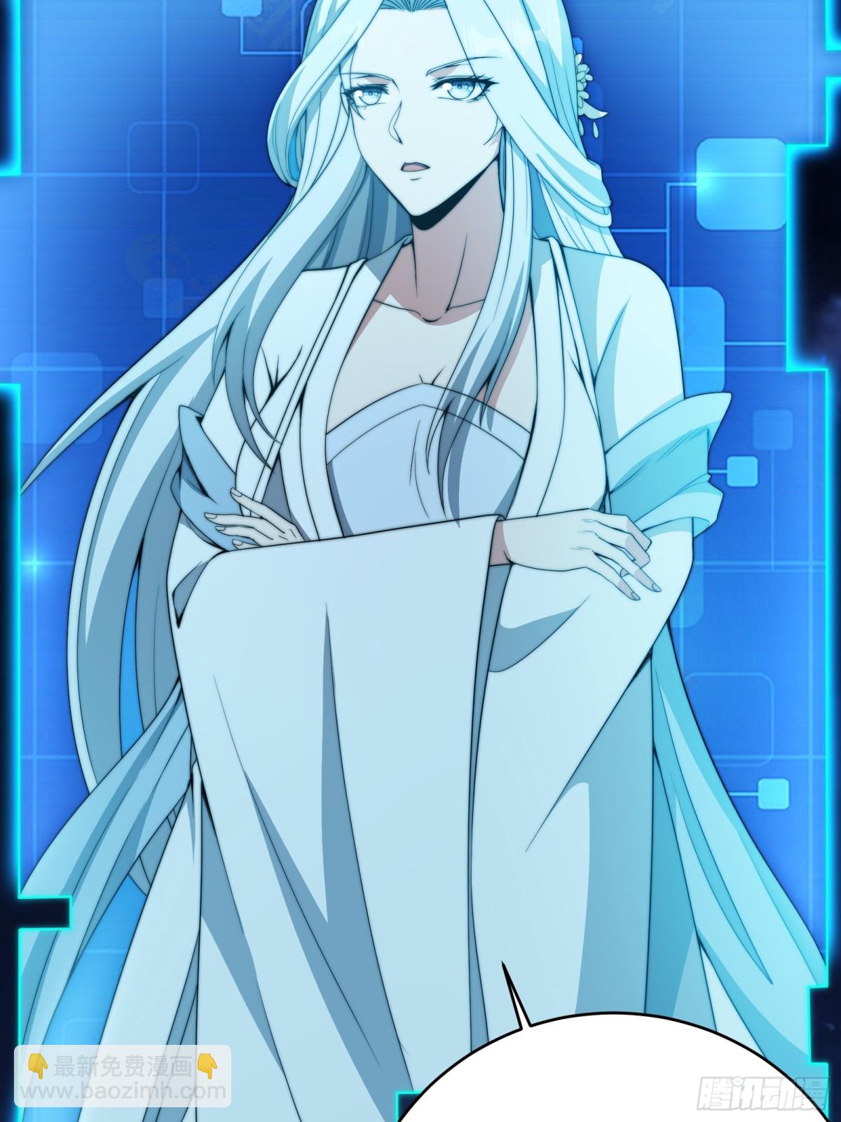 神衣世界(1/2)-第19话