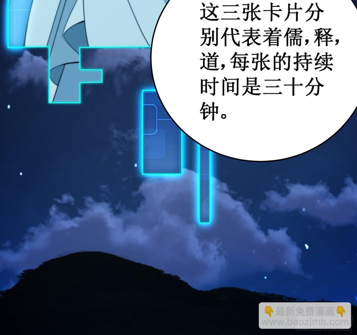 神衣世界(1/2)-第19话