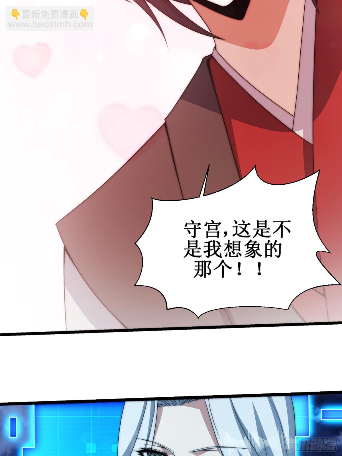 神衣世界(1/2)-第19话