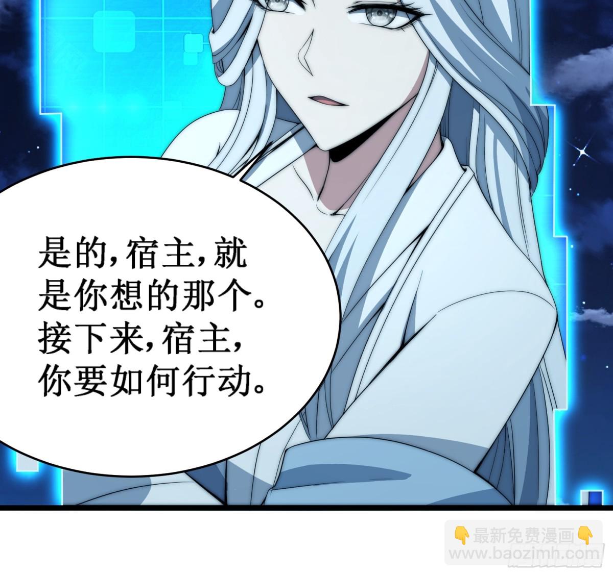 神衣世界(1/2)-第19话