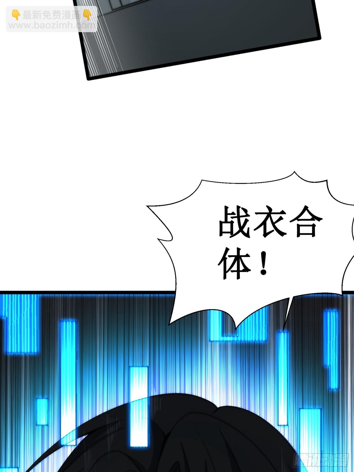 神衣世界(1/2)-第19话