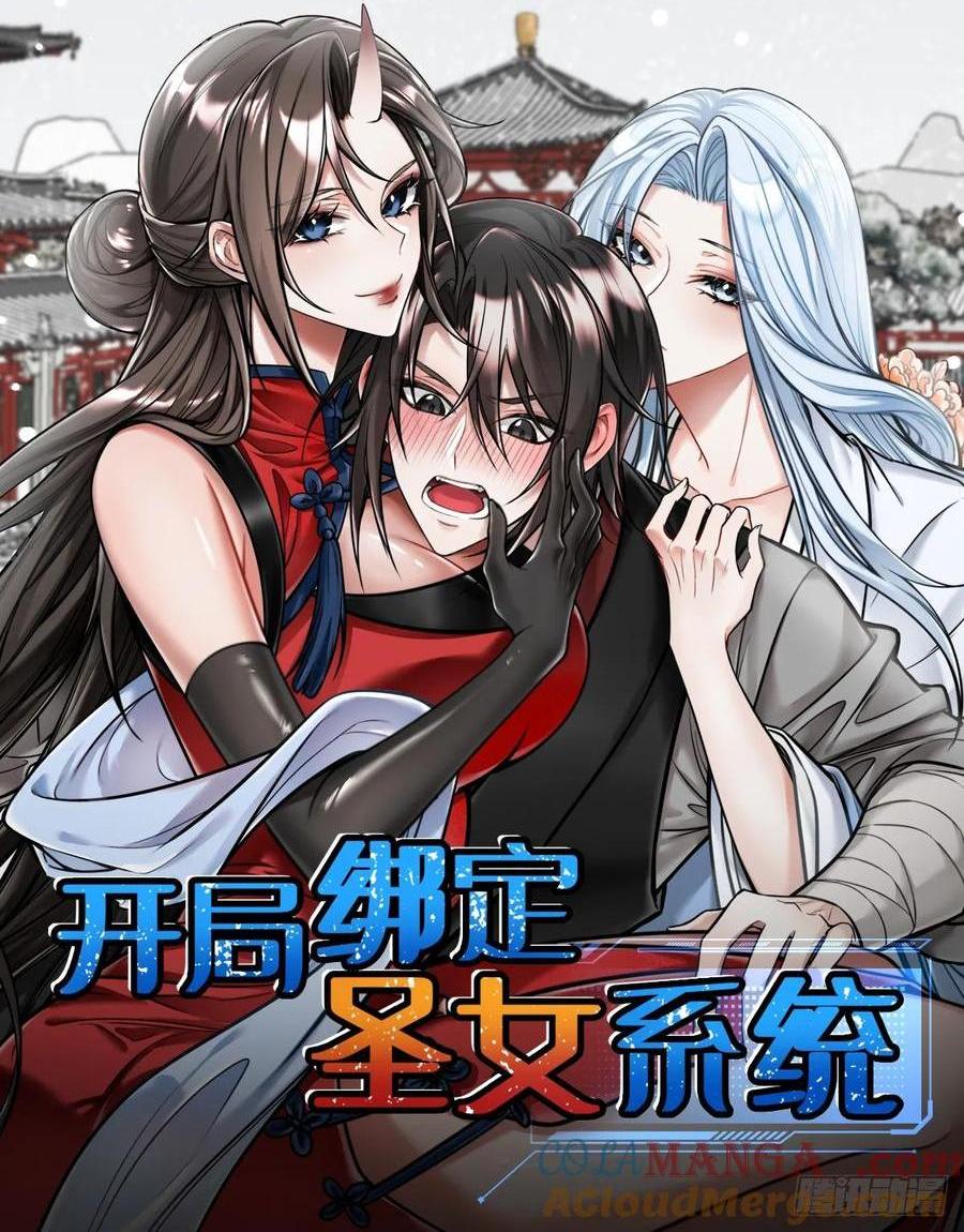 韩宗死了？(1/2)-第15话