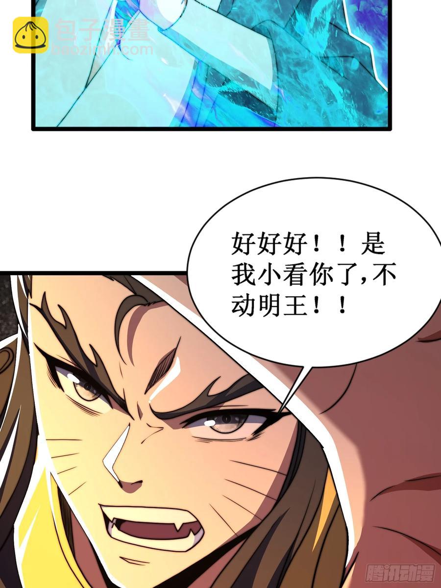 韩宗死了？(1/2)-第15话