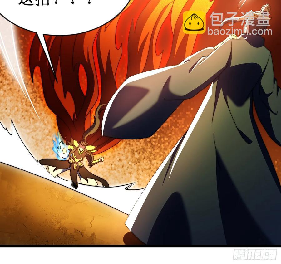 韩宗死了？(1/2)-第15话