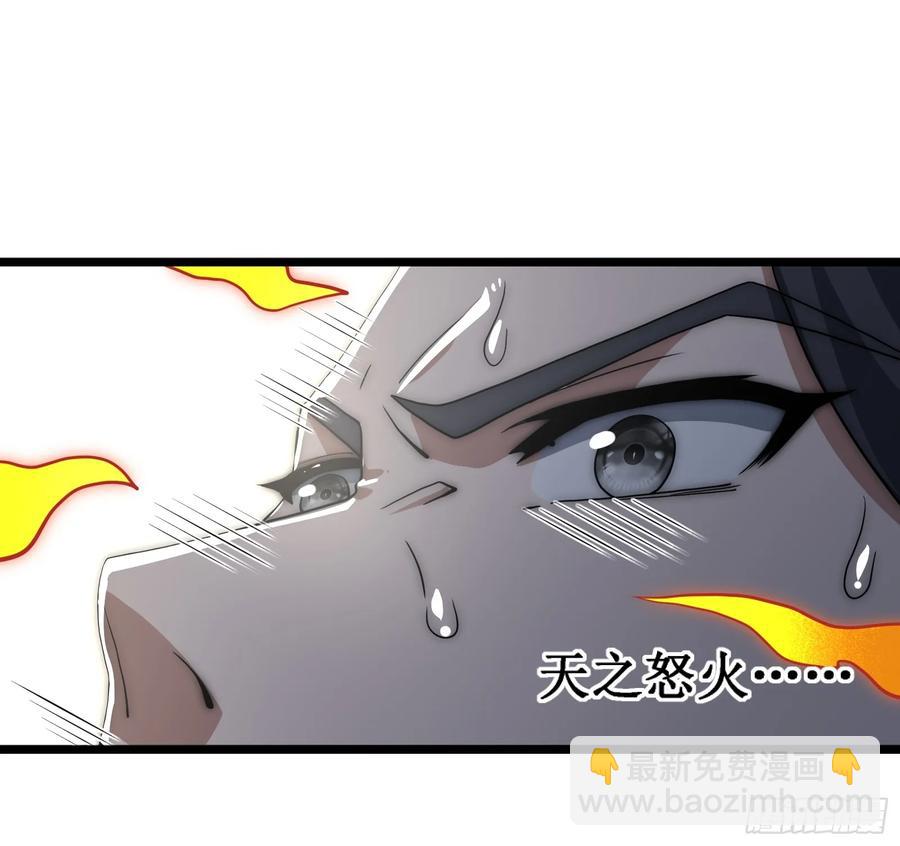 韩宗死了？(1/2)-第15话