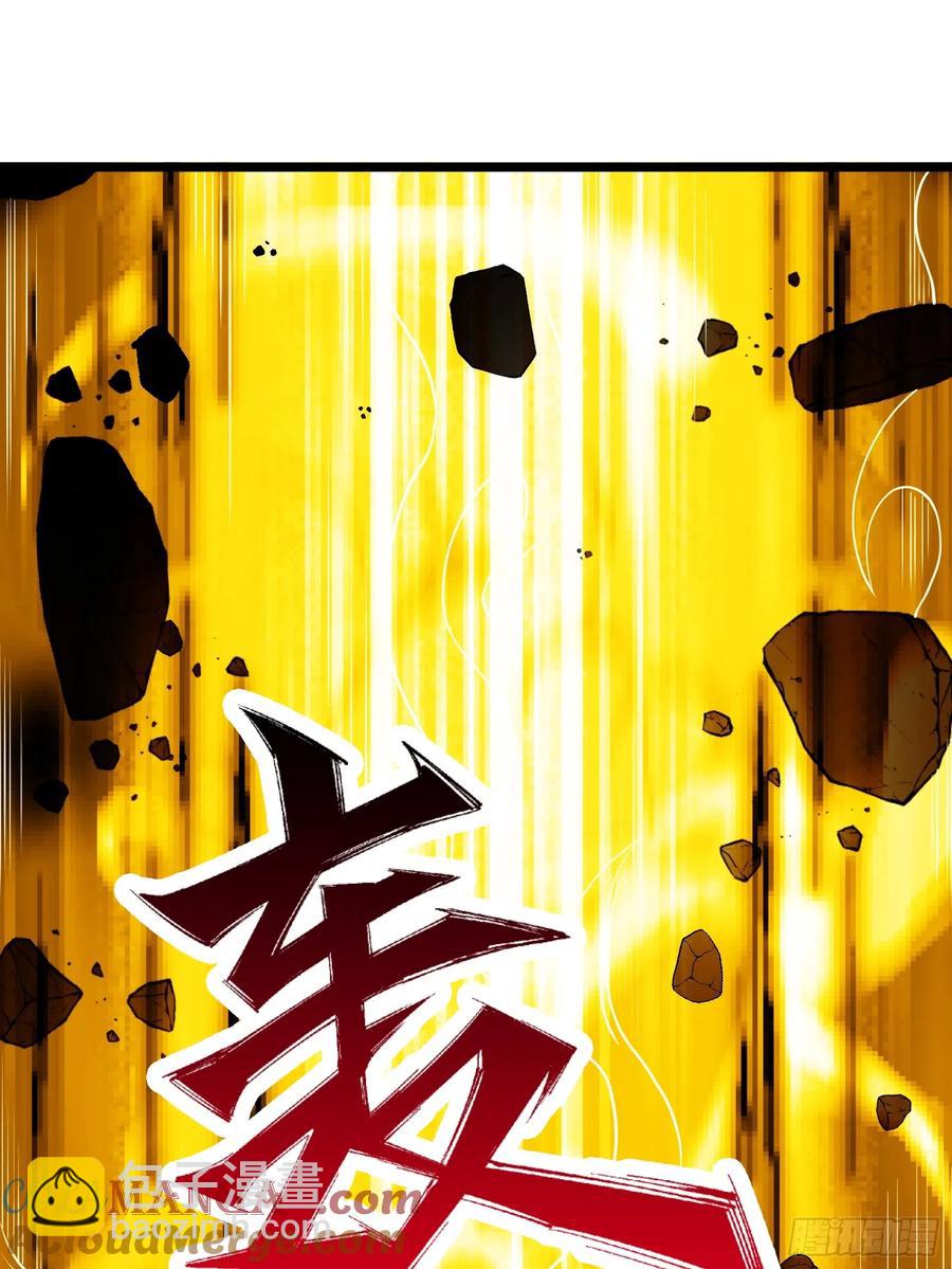 韩宗死了？(1/2)-第15话