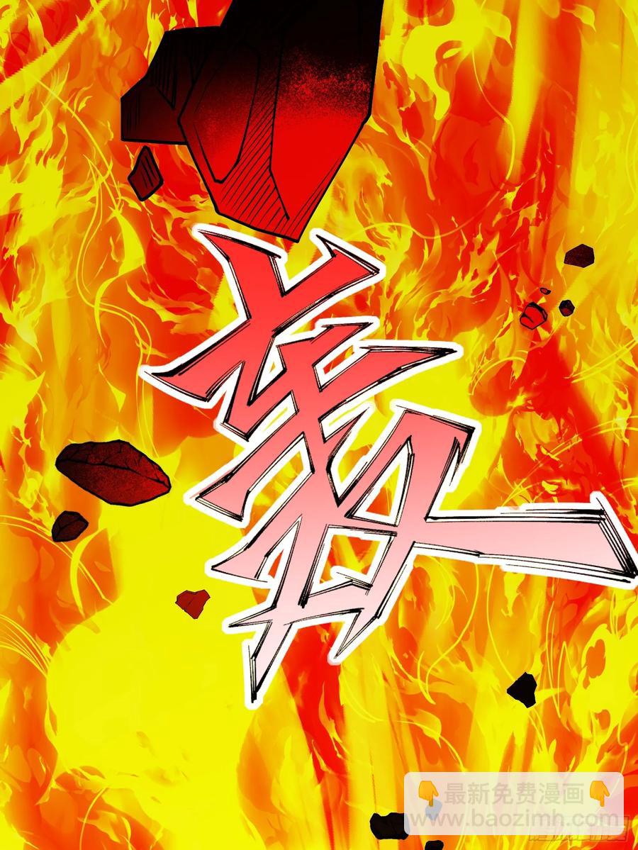 韩宗死了？(1/2)-第15话