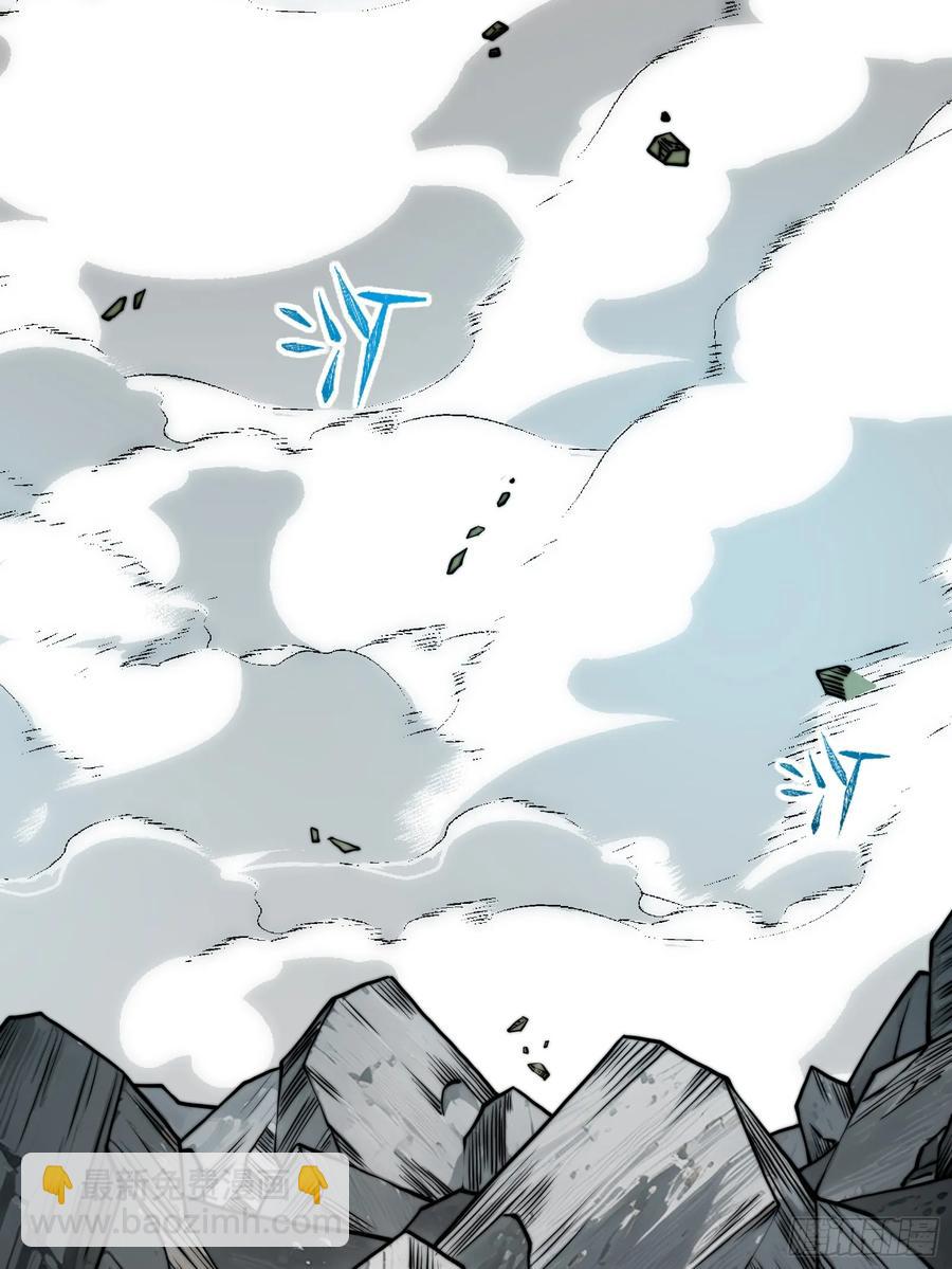 韩宗死了？(1/2)-第15话