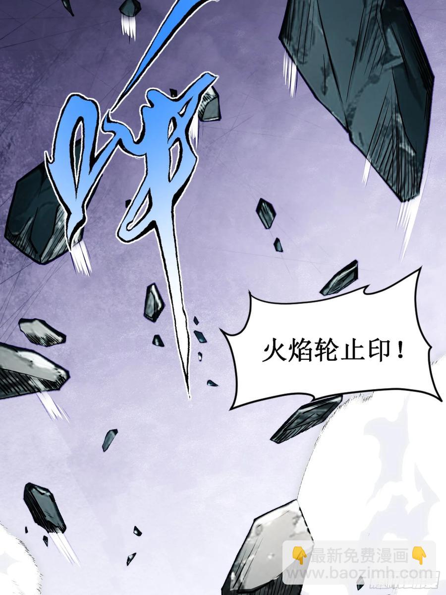 韩宗死了？(1/2)-第15话