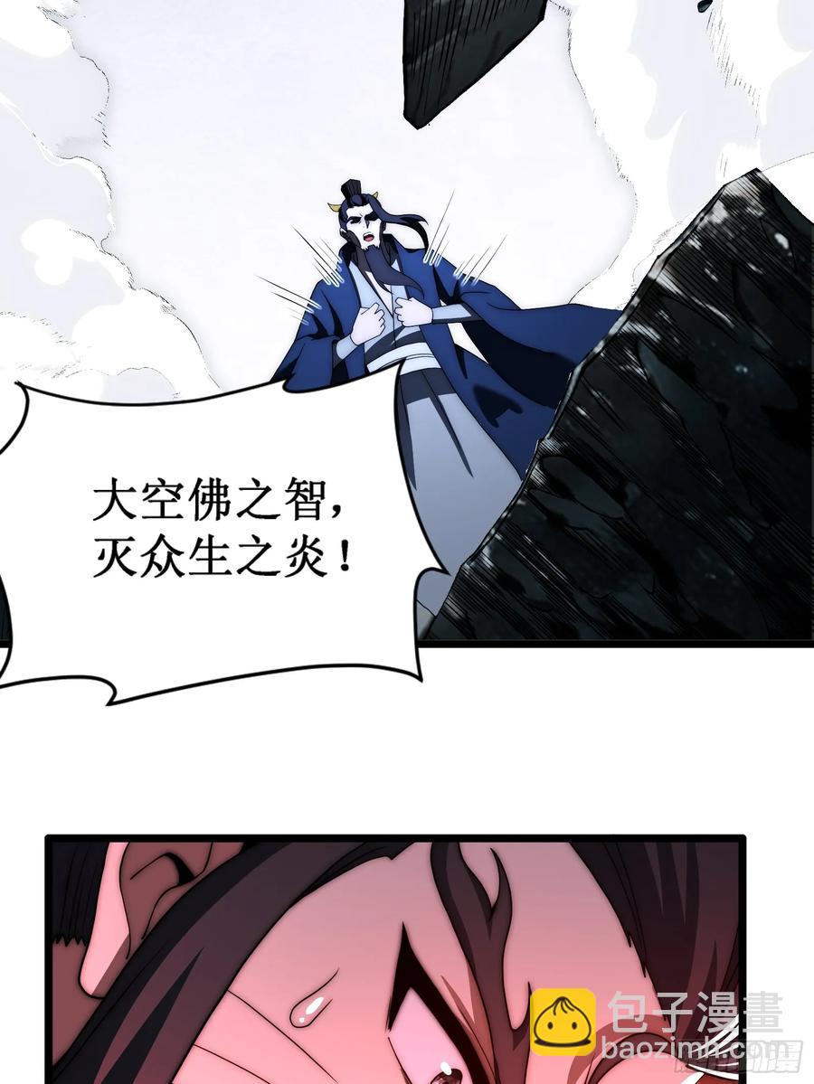 韩宗死了？(1/2)-第15话