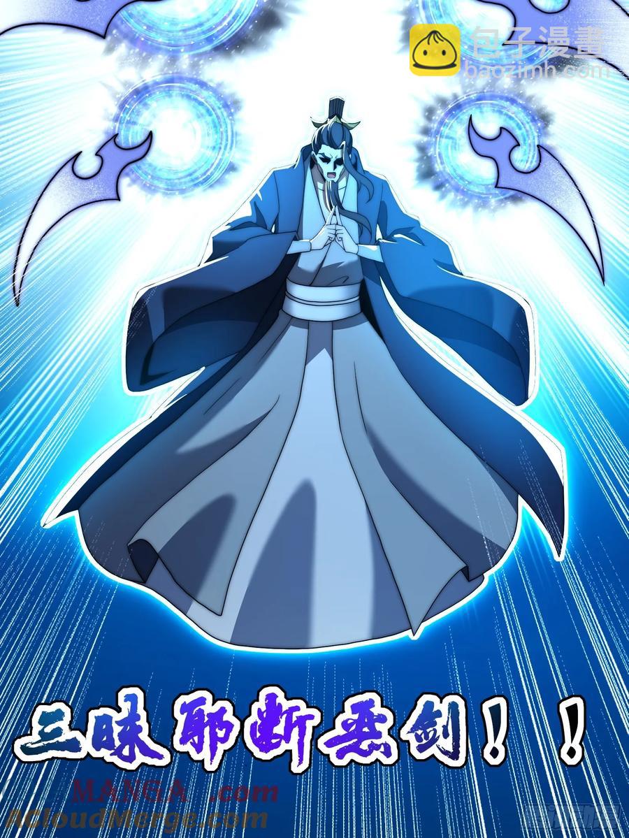 韩宗死了？(1/2)-第15话