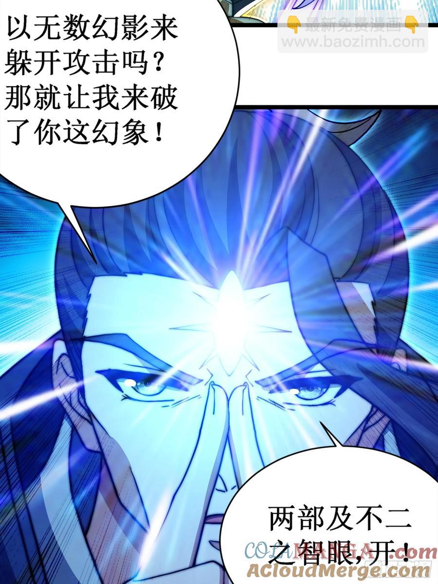 韩宗死了？(1/2)-第15话