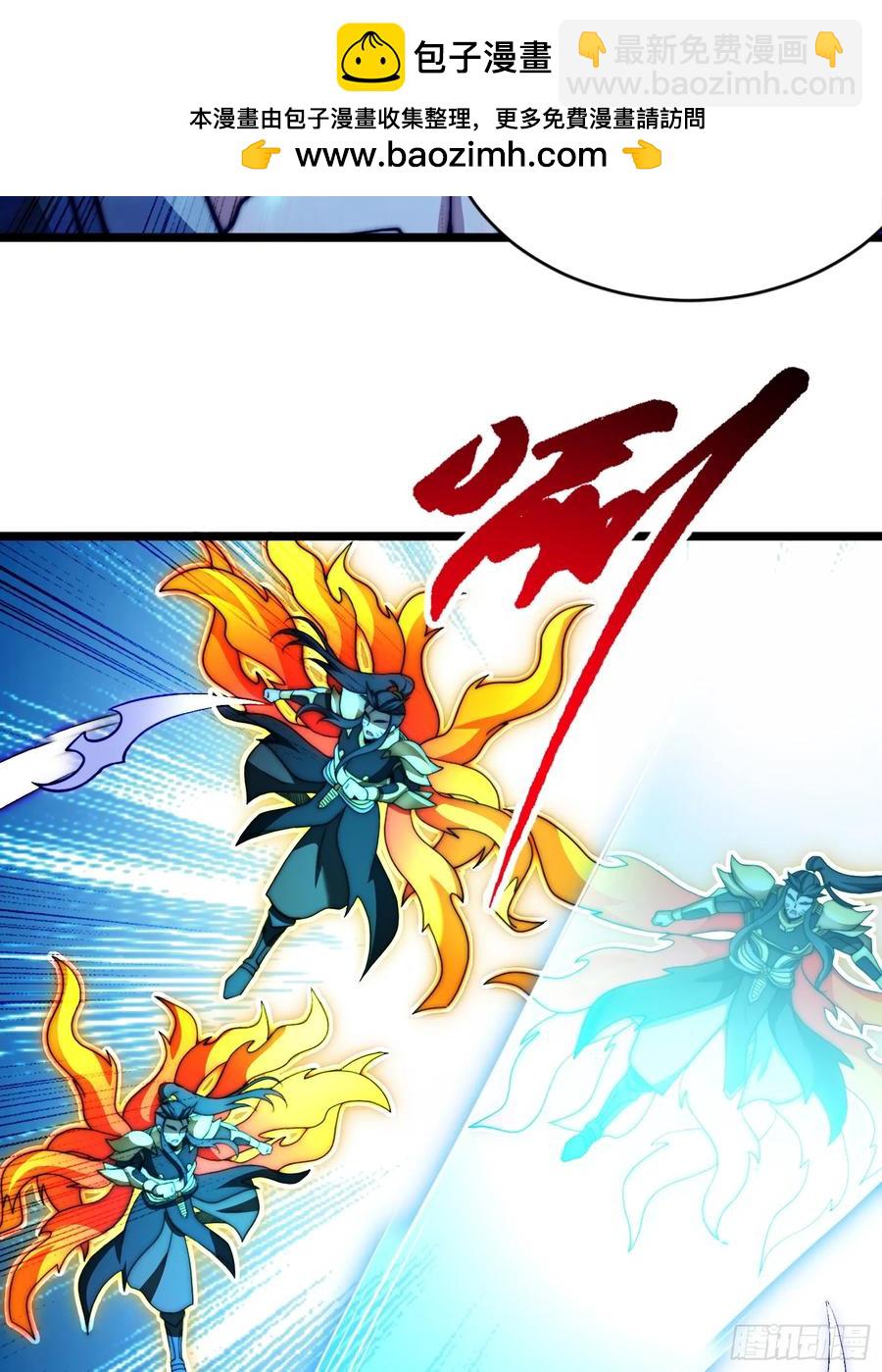 韩宗死了？(1/2)-第15话