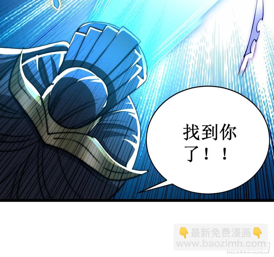 韩宗死了？(1/2)-第15话