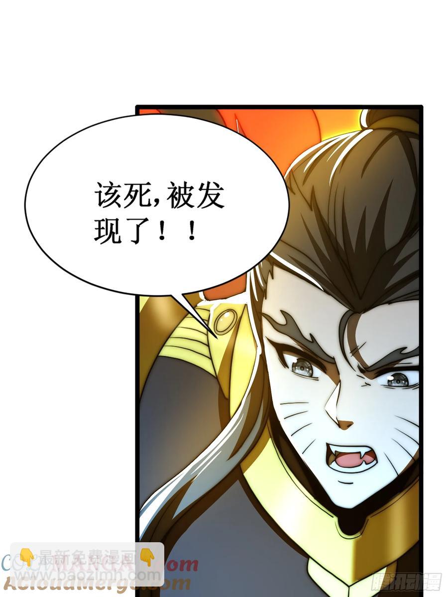 韩宗死了？(1/2)-第15话