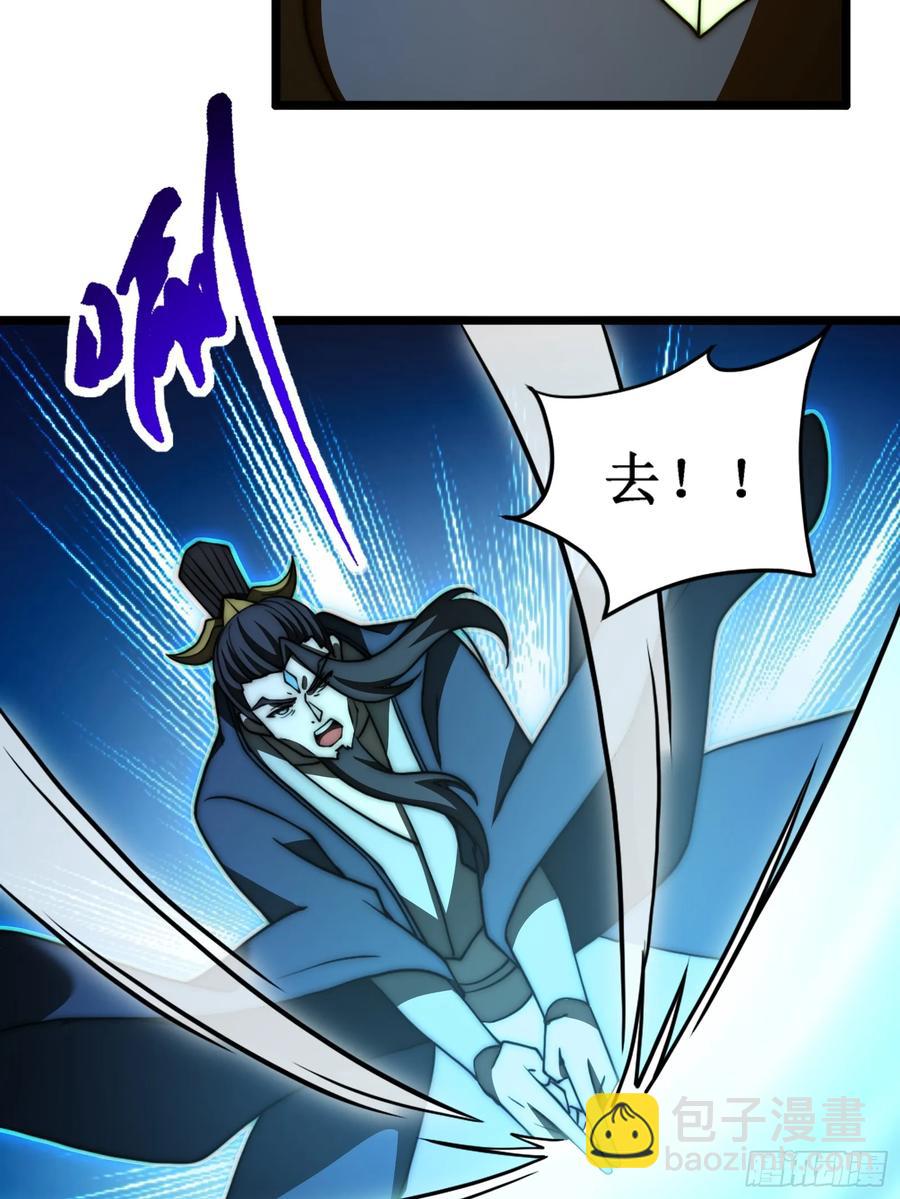 韩宗死了？(1/2)-第15话