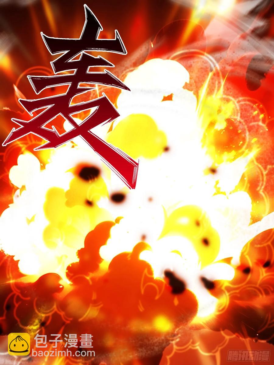 韩宗死了？(1/2)-第15话