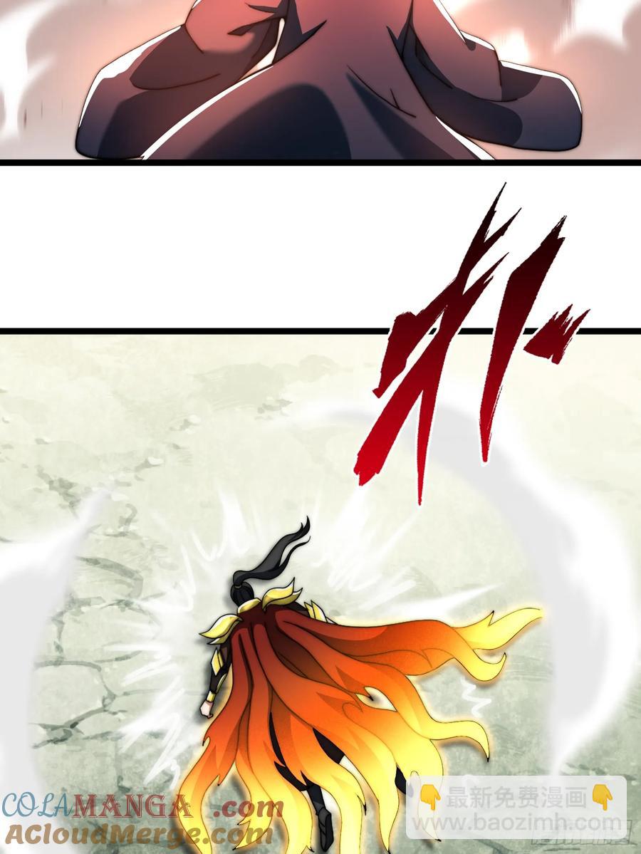 韩宗死了？(1/2)-第15话