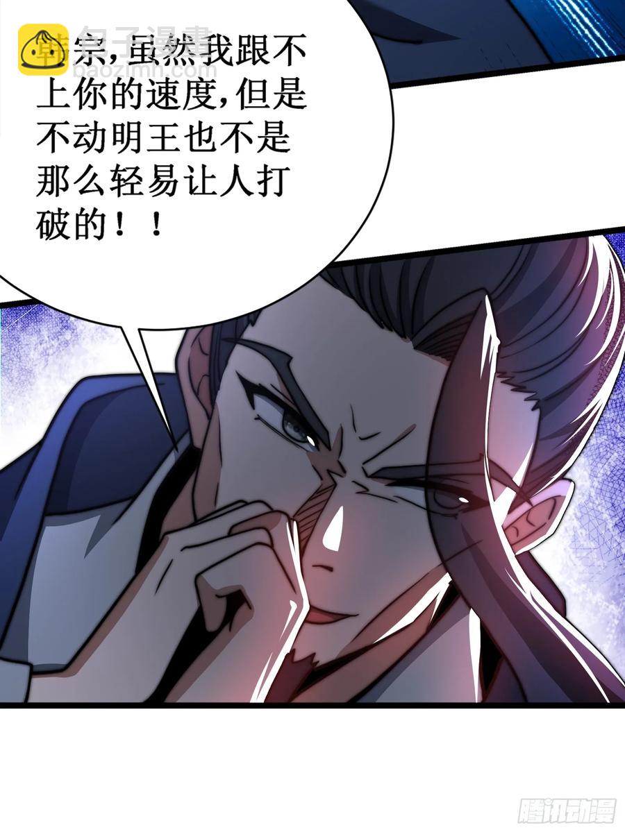 韩宗死了？(1/2)-第15话