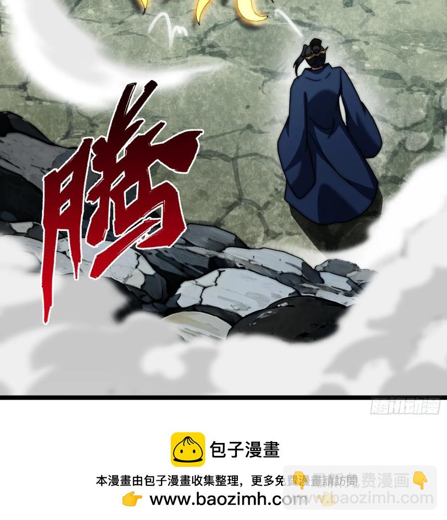 韩宗死了？(1/2)-第15话