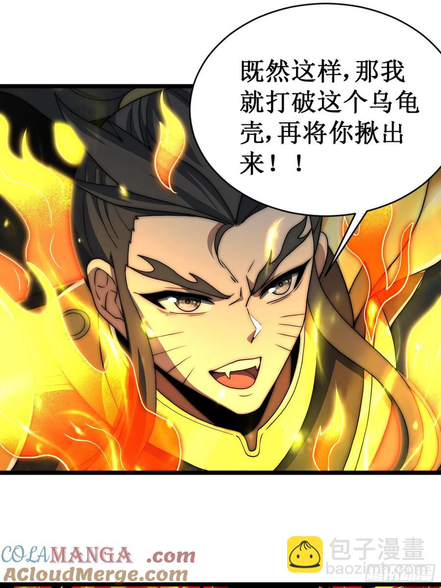 韩宗死了？(1/2)-第15话