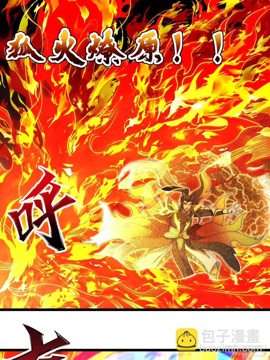 韩宗死了？(1/2)-第15话