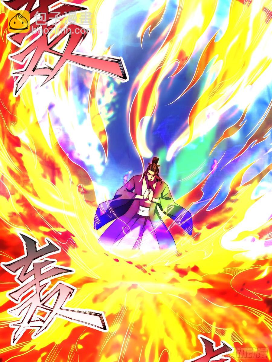 韩宗死了？(1/2)-第15话