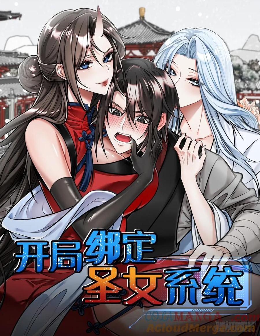 太阴&middot;尸解仪式(1/2)-第21话