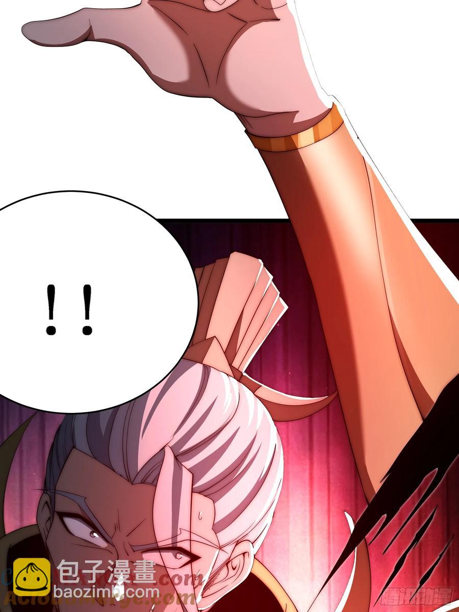 太阴&middot;尸解仪式(1/2)-第21话