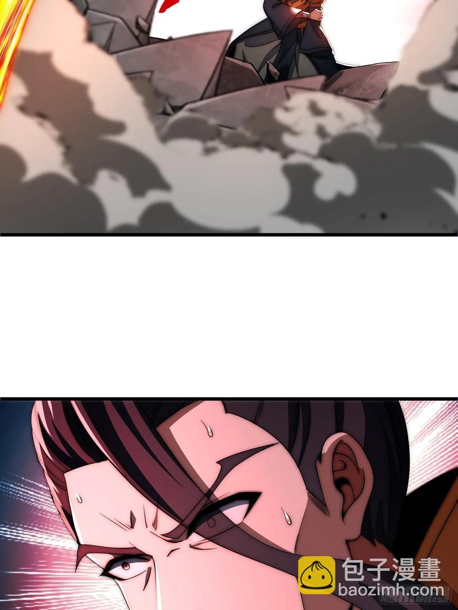 太阴&middot;尸解仪式(1/2)-第21话