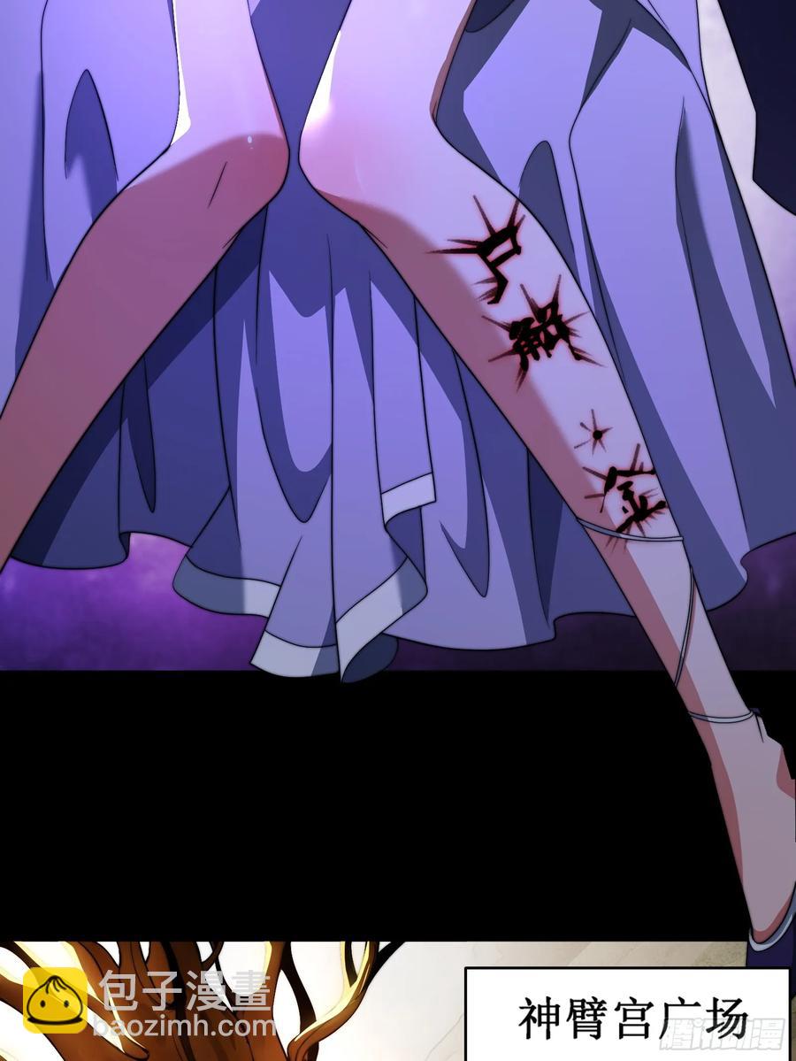 太阴&middot;尸解仪式(1/2)-第21话