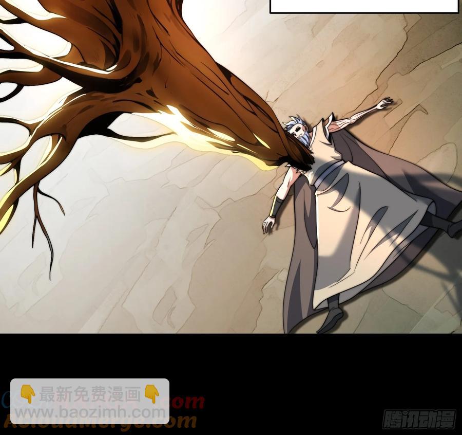 太阴&middot;尸解仪式(1/2)-第21话