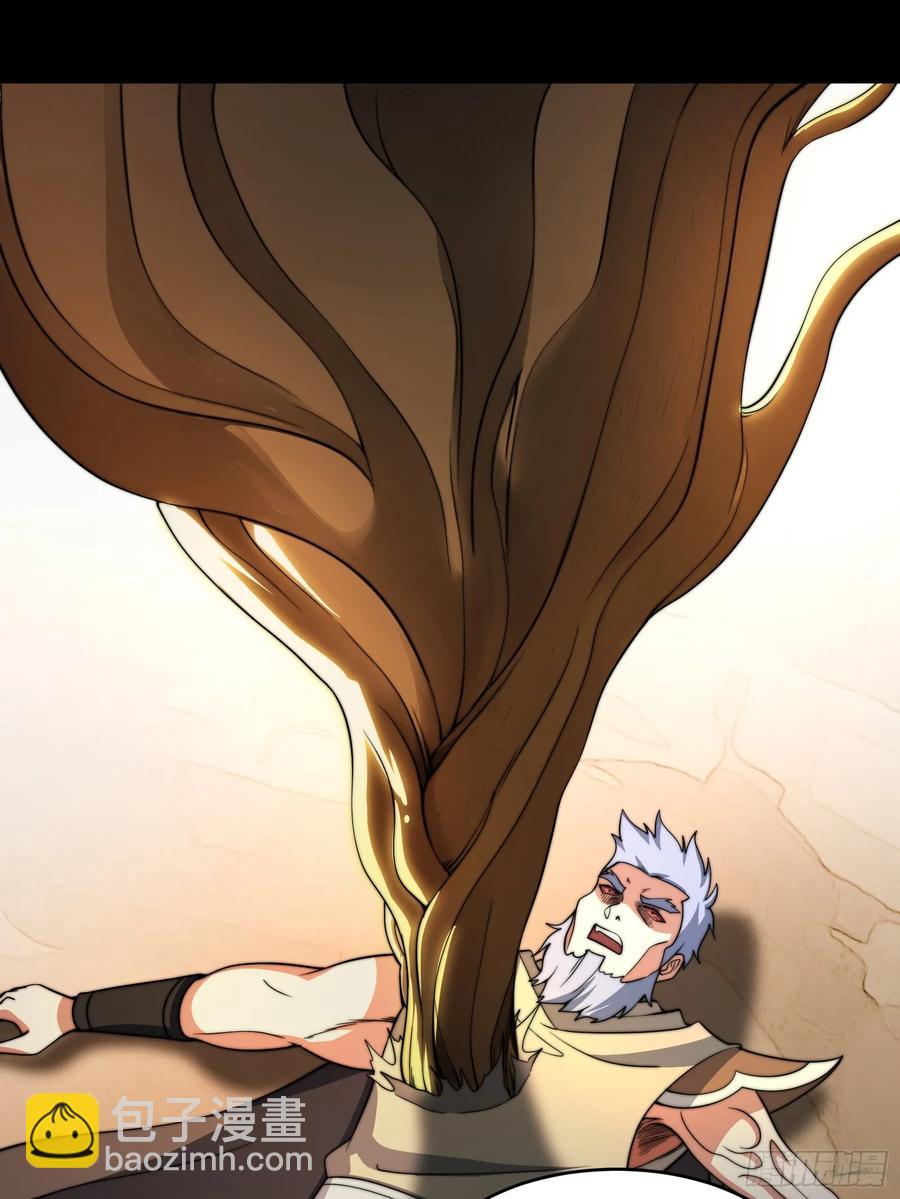 太阴&middot;尸解仪式(1/2)-第21话