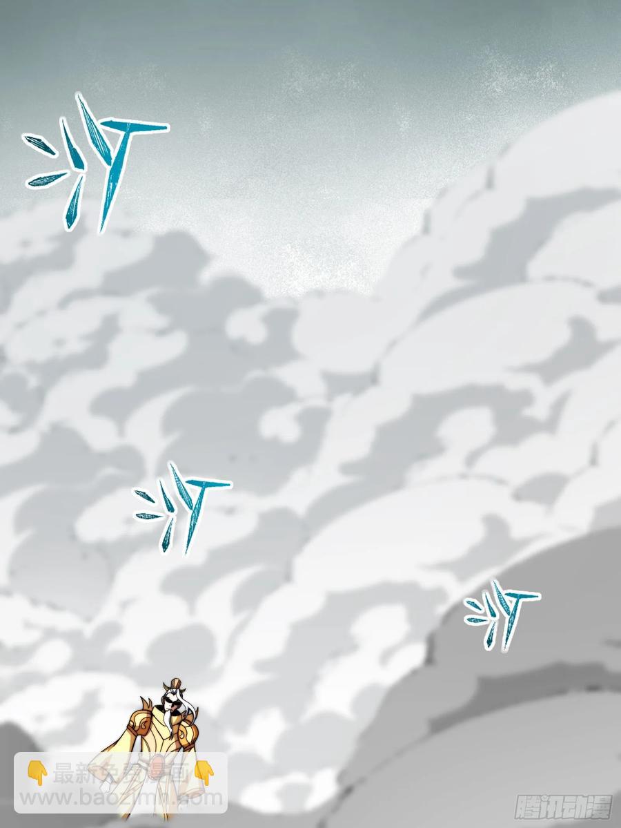 太阴&middot;尸解仪式(1/2)-第21话