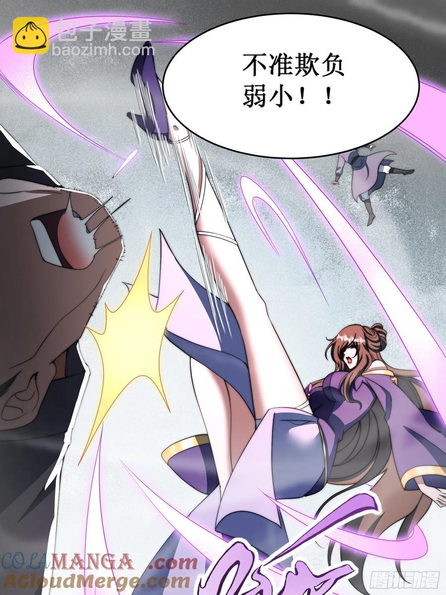 太阴&middot;尸解仪式(1/2)-第21话