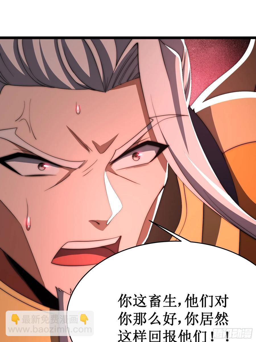 太阴&middot;尸解仪式(1/2)-第21话