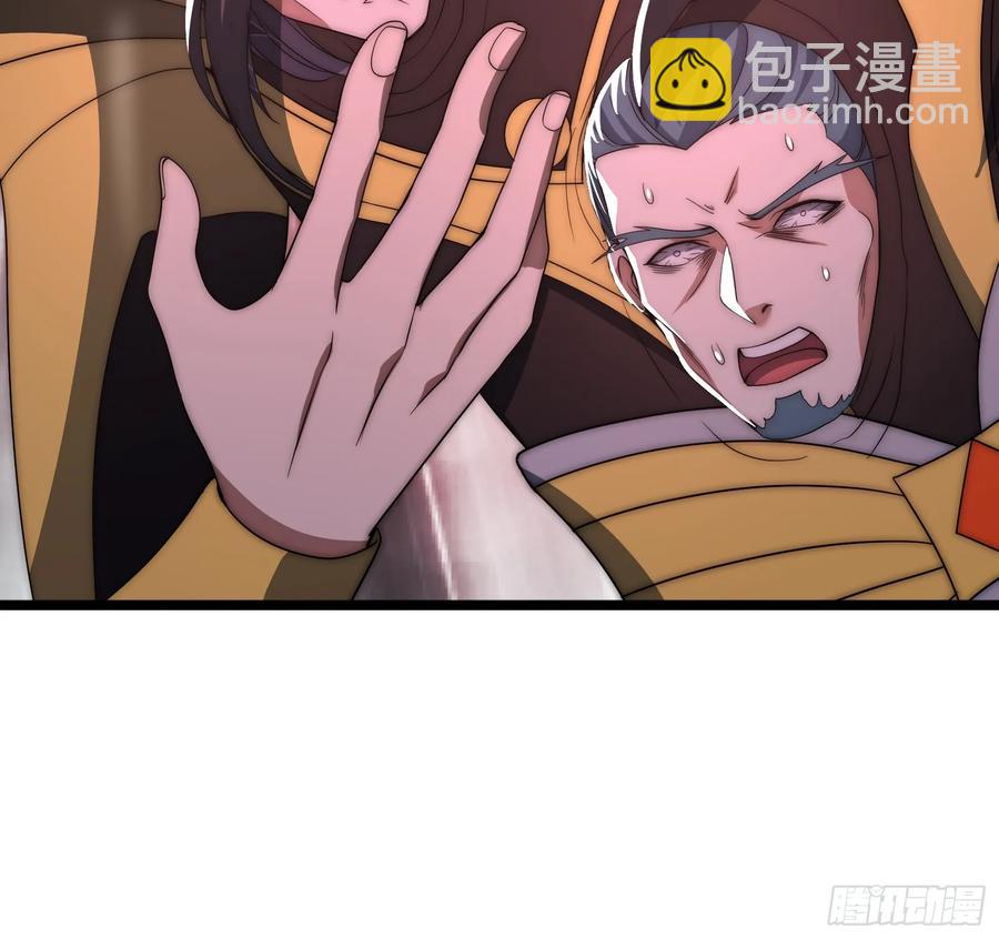 太阴&middot;尸解仪式(1/2)-第21话